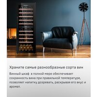 Винный шкаф MAUNFELD MFWC-201D77 - Изображение №10 — Chaika Market