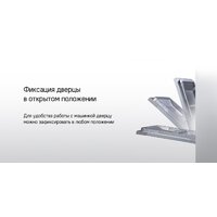 Встраиваемая посудомоечная машина MAUNFELD MLP6242G02 Light Beam - Изображение №31 — Chaika Market