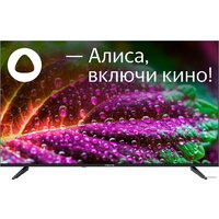 Телевизор StarWind SW-LED43UG403 — Chaika Market