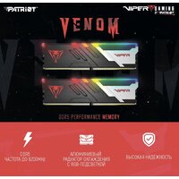 Оперативная память Patriot Viper Venom RGB 2x16ГБ DDR5 6800МГц PVVR532G680C34K - Изображение №11 — Chaika Market