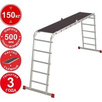 Лестница-трансформер Новая высота NV3331 3331405 (4x5 ступеней) — Chaika Market