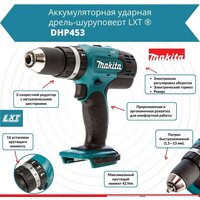 Ударная дрель-шуруповерт Makita DHP453RAJ (с 2-мя АКБ 2 Ач, кейс) - Изображение №6 — Chaika Market