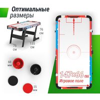 Аэрохоккей Unix Line GTHUF155X76ECL - Изображение №9 — Chaika Market