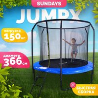 Батут Sundays JumpX 12FT (синий, с сеткой, с лестницей) — Chaika Market