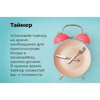 Электрический духовой шкаф MAUNFELD MEOR7217SMB - Изображение №33 — Chaika Market