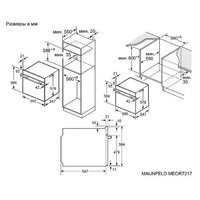 Электрический духовой шкаф MAUNFELD MEOR7217SMB - Изображение №39 — Chaika Market