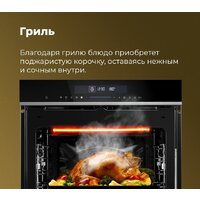 Электрический духовой шкаф MAUNFELD MEOR7217SMB - Изображение №37 — Chaika Market