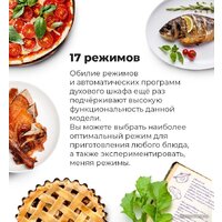 Электрический духовой шкаф MAUNFELD MEOR7217SMB - Изображение №36 — Chaika Market