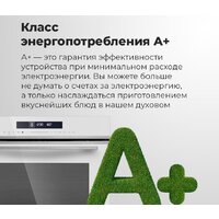 Электрический духовой шкаф MAUNFELD MEOR7217SMB - Изображение №30 — Chaika Market