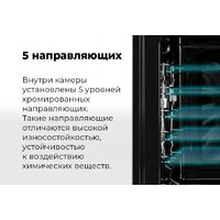 Электрический духовой шкаф MAUNFELD MEOR7217SMB - Изображение №21 — Chaika Market