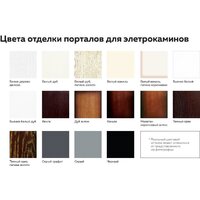 Каминокомплект Смолком Lucca FS25 + Firefield 25 S IR (темный орех) - Изображение №2 — Chaika Market