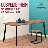 Столешница Millwood Закругленная 140x80x3.6 (дуб табачный Craft) - Изображение №7 — Chaika Market