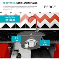 Кухонная мойка Berge BR-5200 + Like F8007122 (черный) - Изображение №15 — Chaika Market