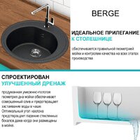 Кухонная мойка Berge BR-5200 + Like F8007122 (черный) - Изображение №13 — Chaika Market