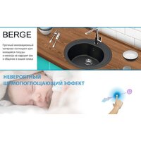 Кухонная мойка Berge BR-5200 + Like F8007122 (черный) - Изображение №14 — Chaika Market