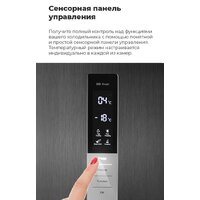 Холодильник MAUNFELD MFF1857NFSB - Изображение №20 — Chaika Market