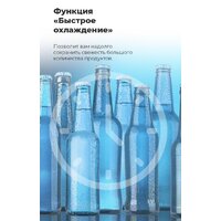 Холодильник MAUNFELD MFF1857NFSB - Изображение №28 — Chaika Market
