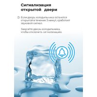 Холодильник MAUNFELD MFF1857NFSB - Изображение №29 — Chaika Market