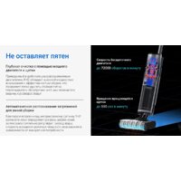 Вертикальный моющий пылесос Ezviz RH2 - Изображение №12 — Chaika Market