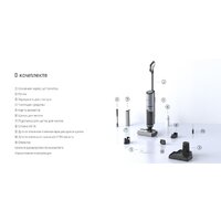 Вертикальный моющий пылесос Ezviz RH2 - Изображение №20 — Chaika Market
