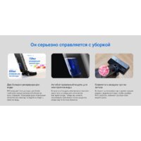 Вертикальный моющий пылесос Ezviz RH2 - Изображение №8 — Chaika Market