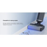 Вертикальный моющий пылесос Ezviz RH2 - Изображение №14 — Chaika Market