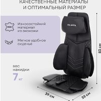 Массажная накидка на сиденье Planta MN-3000 - Изображение №20 — Chaika Market