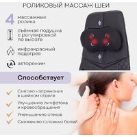 Массажная накидка на сиденье Planta MN-3000 - Изображение №8 — Chaika Market