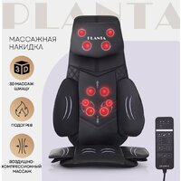 Массажная накидка на сиденье Planta MN-3000 - Изображение №2 — Chaika Market