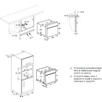 Микроволновая печь TEKA MWR 32 BIA VB - Изображение №2 — Chaika Market