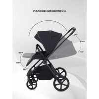 Универсальная коляска Rant Teo 2в1 RA120 (черный) - Изображение №10 — Chaika Market