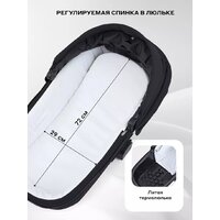 Универсальная коляска Rant Teo 2в1 RA120 (черный) - Изображение №5 — Chaika Market