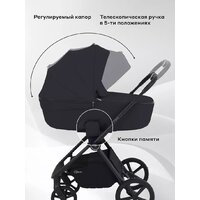 Универсальная коляска Rant Teo 2в1 RA120 (черный) - Изображение №3 — Chaika Market