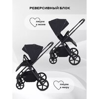 Универсальная коляска Rant Teo 2в1 RA120 (черный) - Изображение №7 — Chaika Market