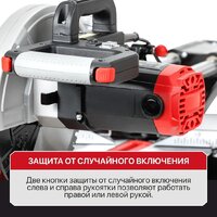 Торцовочная пила P.I.T. PCM255-C3 - Изображение №19 — Chaika Market