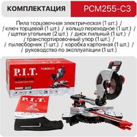 Торцовочная пила P.I.T. PCM255-C3 - Изображение №16 — Chaika Market