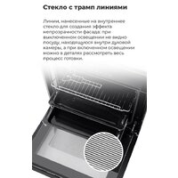 Электрический духовой шкаф MAUNFELD EOEH.5811W - Изображение №19 — Chaika Market