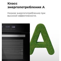 Электрический духовой шкаф MAUNFELD EOEH.5811W - Изображение №29 — Chaika Market