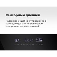 Электрический духовой шкаф MAUNFELD EOEH.5811W - Изображение №28 — Chaika Market