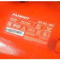 Компрессор Patriot WO 80-360 - Изображение №15 — Chaika Market
