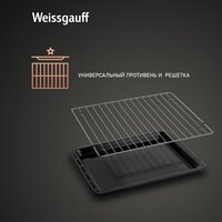 Газовый духовой шкаф Weissgauff WGO 700 D Inox - Изображение №11 — Chaika Market