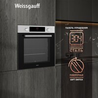 Газовый духовой шкаф Weissgauff WGO 700 D Inox - Изображение №8 — Chaika Market