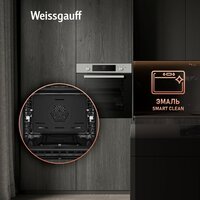 Газовый духовой шкаф Weissgauff WGO 700 D Inox - Изображение №9 — Chaika Market