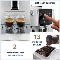 Кофемашина DeLonghi Magnifica Start ECAM 220.20.W - Изображение №3 — Chaika Market