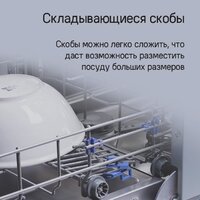 Встраиваемая посудомоечная машина MAUNFELD MLP-12S Light Beam - Изображение №22 — Chaika Market