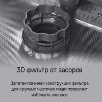 Встраиваемая посудомоечная машина MAUNFELD MLP-12S Light Beam - Изображение №29 — Chaika Market