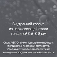 Встраиваемая посудомоечная машина MAUNFELD MLP-12S Light Beam - Изображение №27 — Chaika Market
