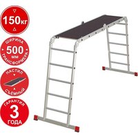 Лестница-трансформер Новая высота NV3331 3331245 (2x4 + 2x5 ступеней — Chaika Market