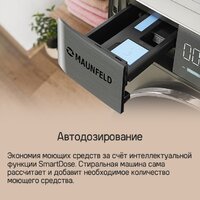 Стирально-сушильная машина MAUNFELD MFWD14116S05 - Изображение №11 — Chaika Market