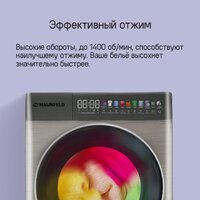 Стирально-сушильная машина MAUNFELD MFWD14116S05 - Изображение №14 — Chaika Market